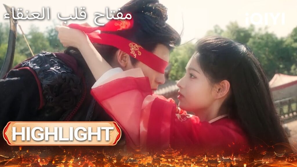 EP 09-10 أبرز اللحظات🎬 🔥 | Key to the Phoenix Heart | iQIYI Arabic