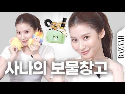 سانا توايس - داخل حقيبة المرأة الجميلة شيء آخر حقًا @ Harper's BAZAAR Korea (260714) [ENG SUB]