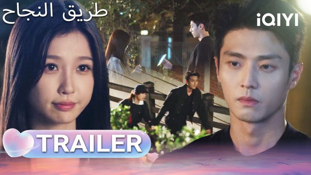 EP 22 أبرز اللحظات🎬  🌟 |  Road to Success | iQIYI Arabic