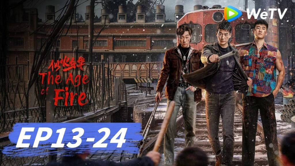 الحلقة 13-24｜عصر النار｜The Age Of Fire｜Yang Chuanbei, Liu Jiameng, Kan Ziyi | WeTV