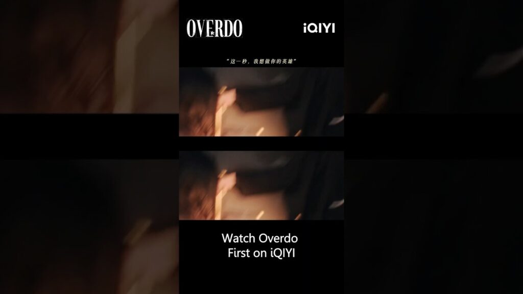 Stay tuned for Overdo on iQIYI❤️‍🔥لمشاهدة المزيد من هذه الدراما، تابع iQIYI🔥 #iQIYIOverdo #overdo