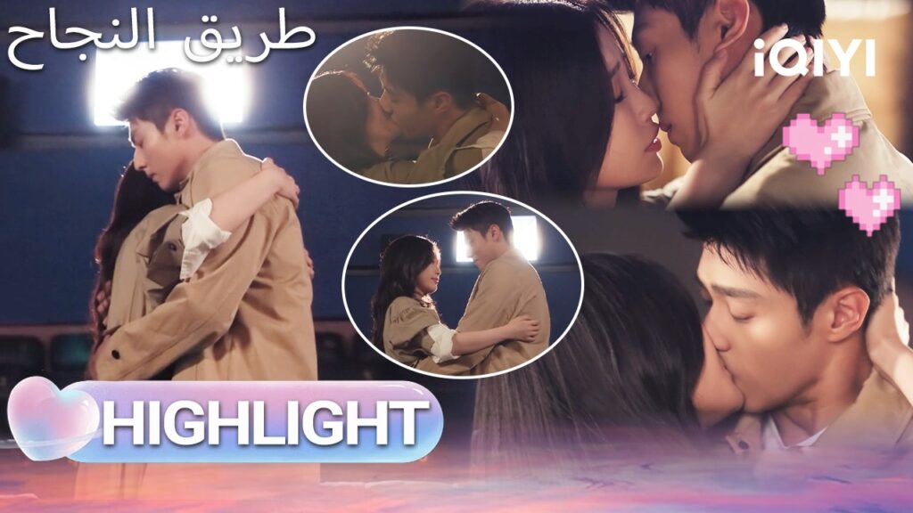 EP 27 أبرز اللحظات🎬  🌟 |  Road to Success | iQIYI Arabic
