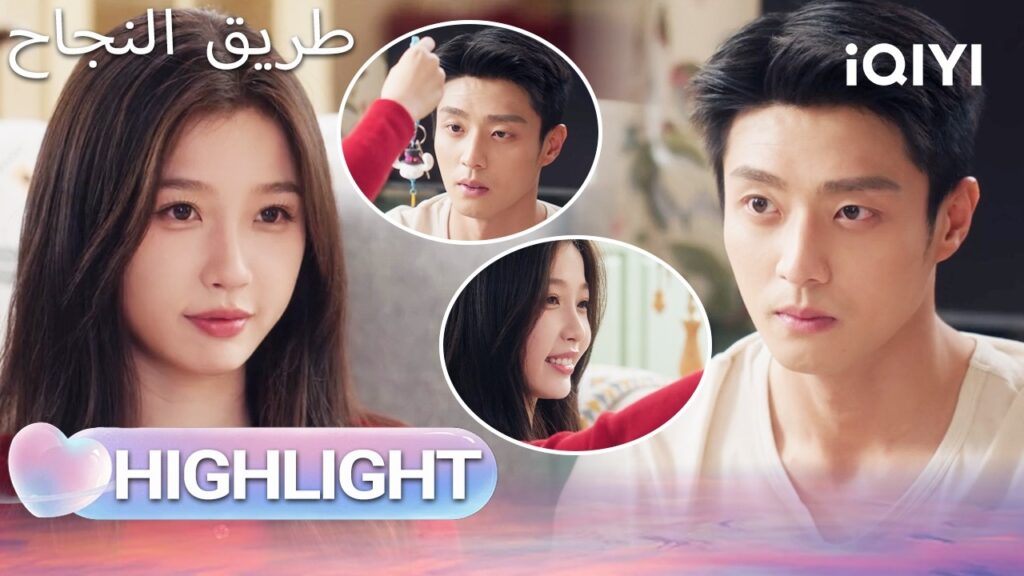 EP 26 أبرز اللحظات🎬  🌟 |  Road to Success | iQIYI Arabic