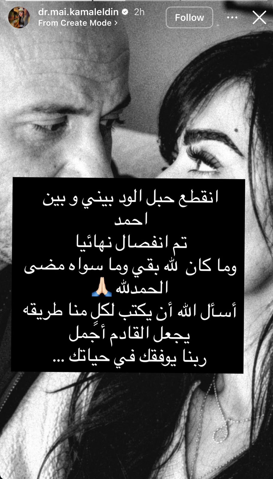 لأحمد مكي
