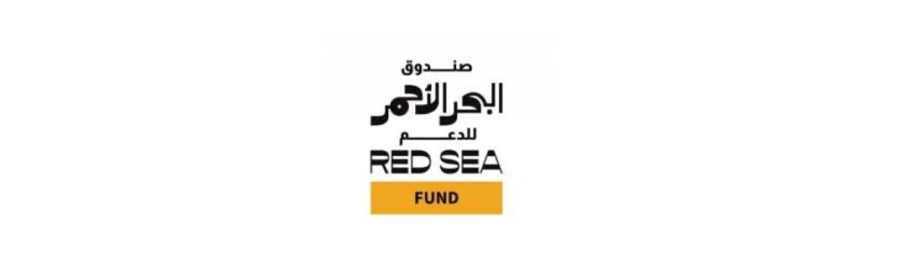صندوق البحر الأحمر يستعرض منظومة دعم صناعة الأفلام صندوق البحر الأحمر يستعرض منظومة دعم صناعة الأفلام