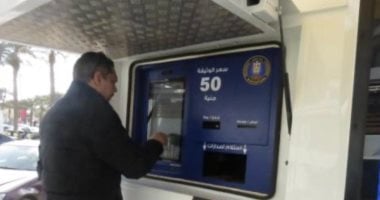 دليل الخطوات الذكية لاستخراج وثائق الأحوال المدنية من الماكينات الحديثة دليل الخطوات الذكية لاستخراج وثائق الأحوال المدنية من الماكينات الحديثة