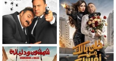 كلها أكشن كوميدى.. 3 أفلام تتنافس فى السينما المصرية x يوليو كلها أكشن كوميدى.. 3 أفلام تتنافس فى السينما المصرية x يوليو