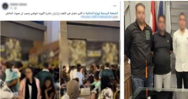ضبط المتهمين بالتشاجر بكراسي داخل مقهى بسبب عطل الصوت أثناء مباراة ضبط المتهمين بالتشاجر بكراسي داخل مقهى بسبب عطل الصوت أثناء مباراة
