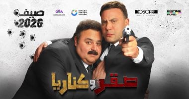 لماذا خطف صقر وكناريا سباق الإيرادات فى موسم أفلام صيف 2026؟