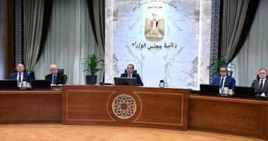 الحكومة توافق على 9 قرارات خلال اجتماعها الأسبوعى.. تعرف عليها الحكومة توافق على 9 قرارات خلال اجتماعها الأسبوعى.. تعرف عليها