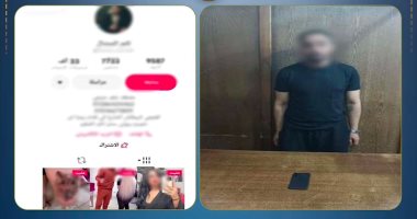 ضبط شخص يرسم وشم على السيدات بصورة تثير الغرائز.. فيديو ضبط شخص يرسم وشم على السيدات بصورة تثير الغرائز.. فيديو