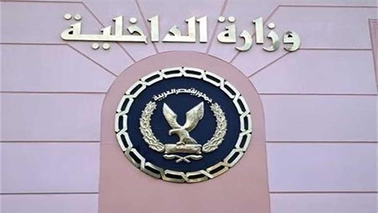 «الداخلية» تكشف لغز جثة طافية في مصرف اللبيني.. جريمة قتل بسبب «مقبرة أثرية»