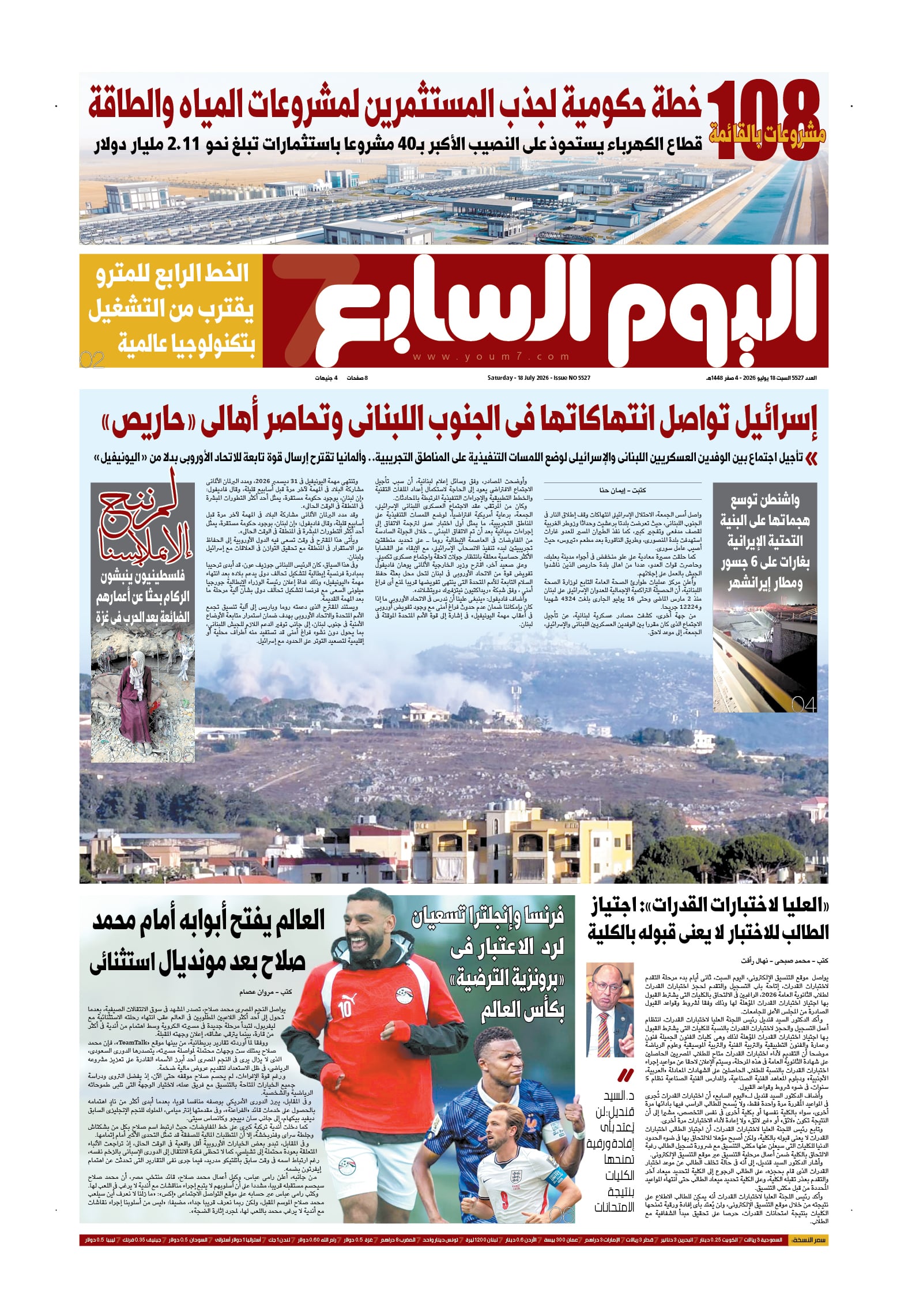 p.1 p.1
