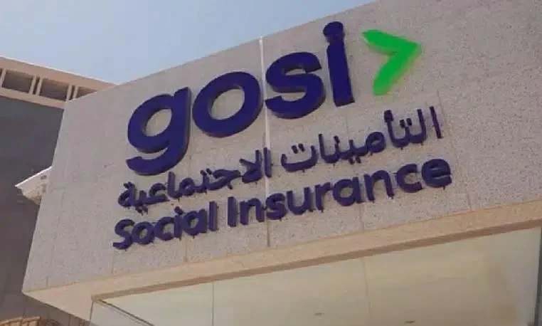 «التأمينات»: جد وأحفاد وإخوة المشترك المتوفى لن يشملهم معاش التقاعد – أخبار السعودية «التأمينات»: جد وأحفاد وإخوة المشترك المتوفى لن يشملهم معاش التقاعد - أخبار السعودية