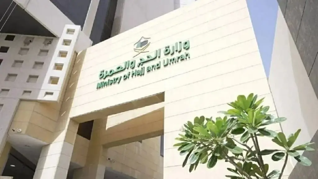 «الحج والعمرة»: إطلاق تأشيرة العمرة متعددة الدخول بصلاحية عام وإقامة تصل إلى 90 يوماً – أخبار السعودية «الحج والعمرة»: إطلاق تأشيرة العمرة متعددة الدخول بصلاحية عام وإقامة تصل إلى 90 يوماً - أخبار السعودية
