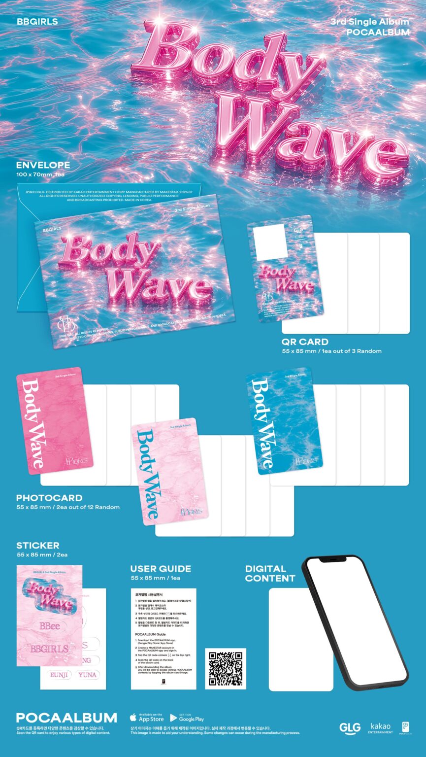 BBGIRLS - الألبوم المنفرد الثالث: BODY WAVE (معاينة غلاف الألبوم - POCAALBUM)