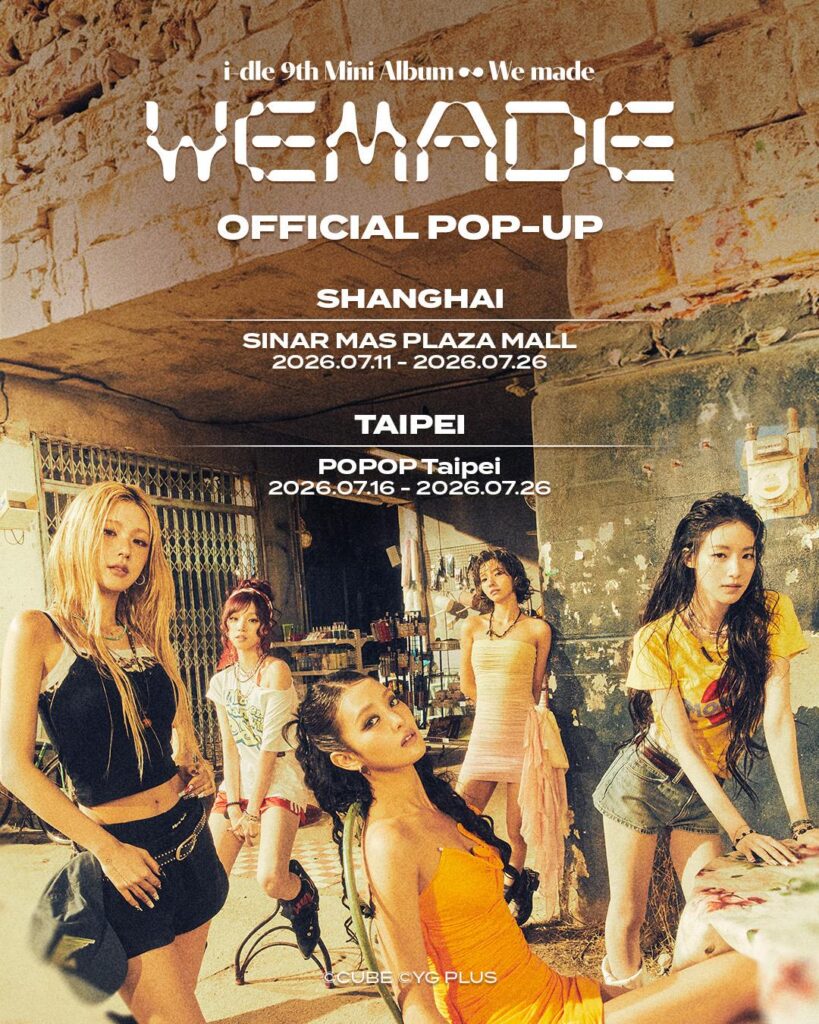 i-dle الألبوم المصغر التاسع [We made] المنبثقة في شنغهاي وتايبيه