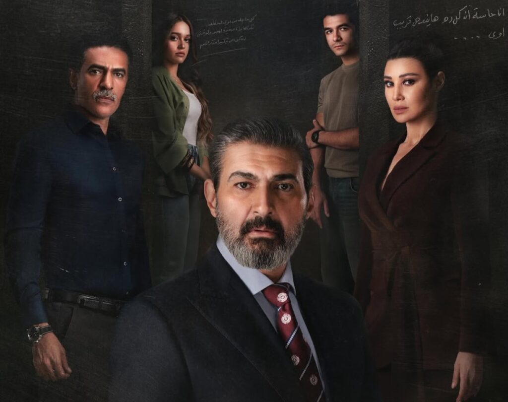 موعد عرض الحلقة الأخيرة من مسلسل «للعدالة وجه آخر» لـ ياسر جلال.. تطورات صادمة في انتظار الجمهور