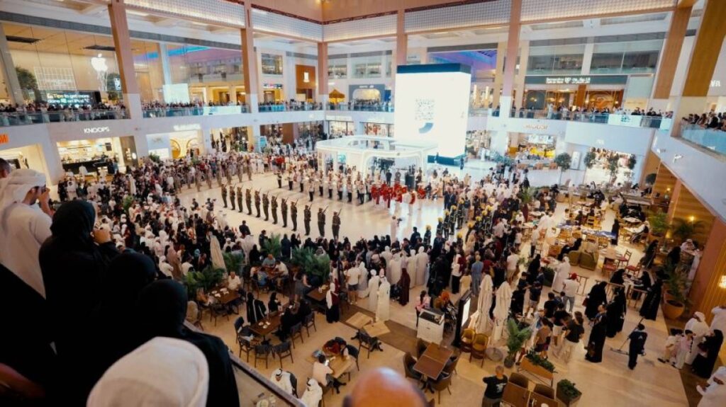 Al Bayan