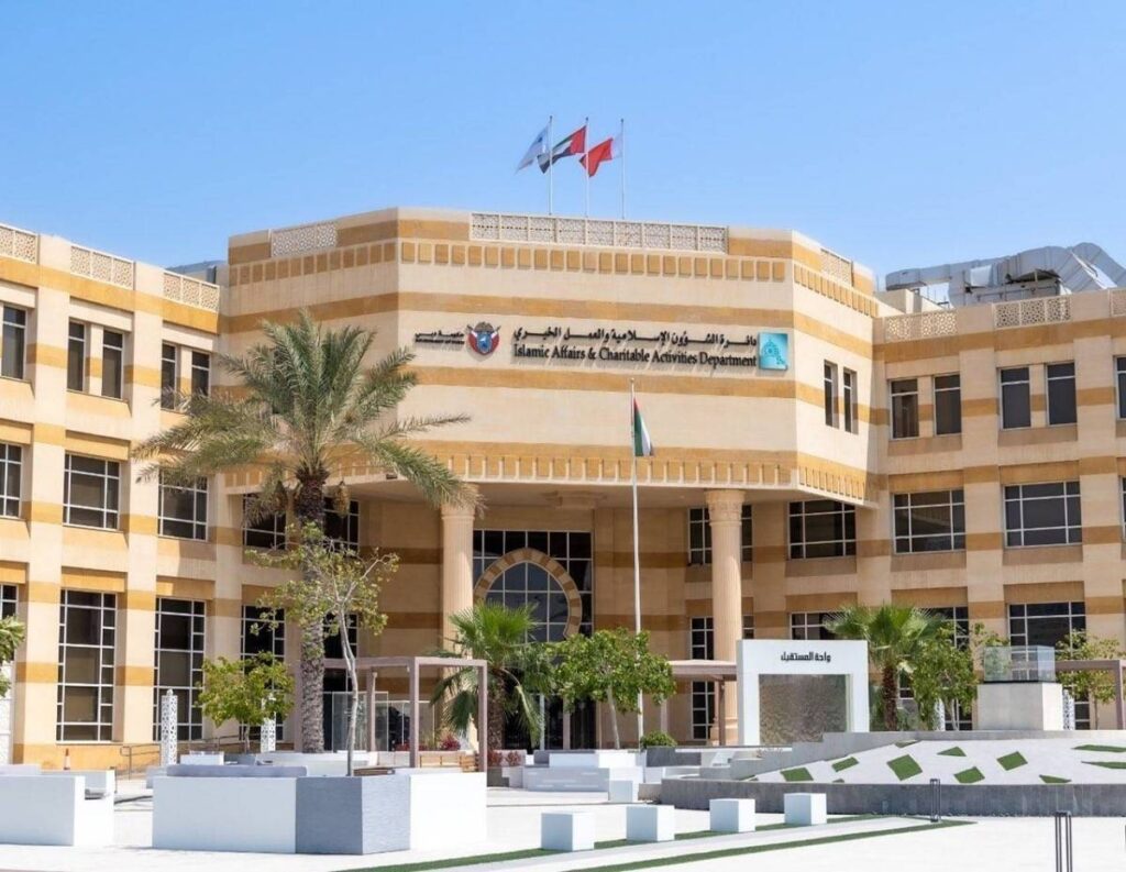 Al Bayan