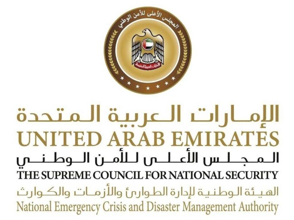 الإمارات: التهديدات الصاروخية المرصودة صباح اليوم كانت خارج حدود الدولة Al Bayan