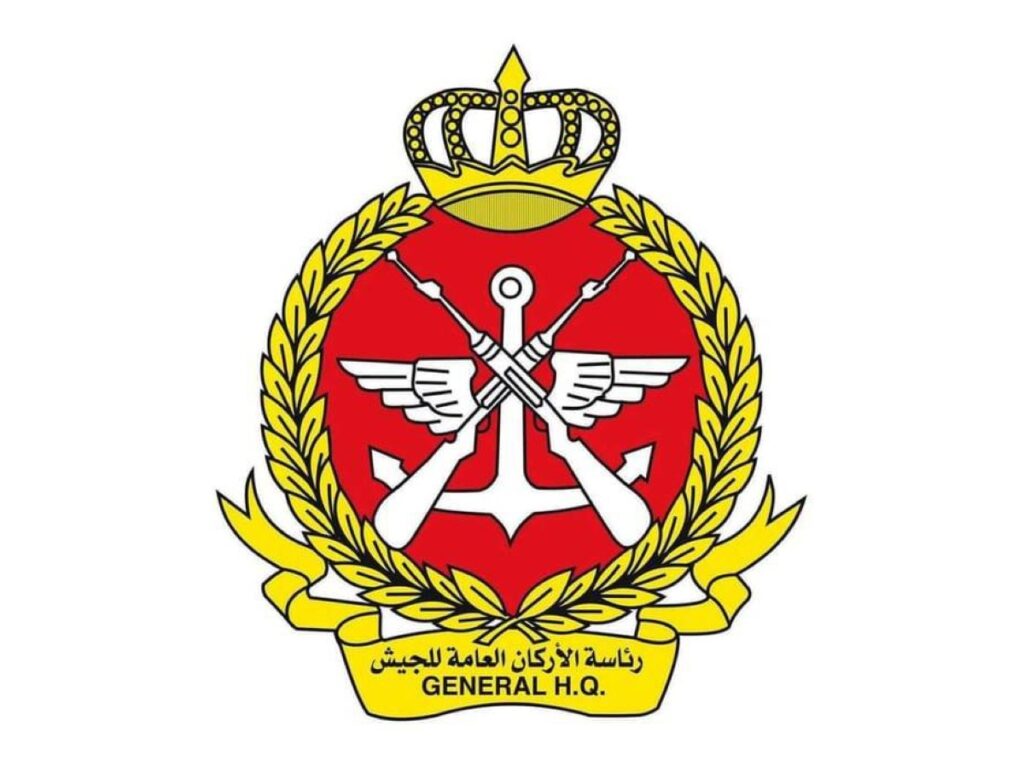 Al Bayan