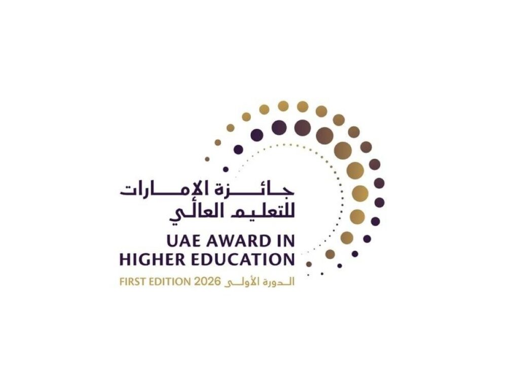 برعاية عبدالله بن زايد.. إطلاق “جائزة الإمارات للتعليم العالي” Al Bayan