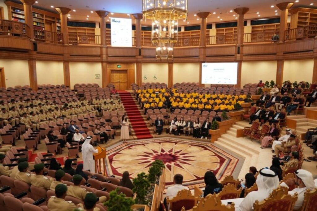 Al Bayan