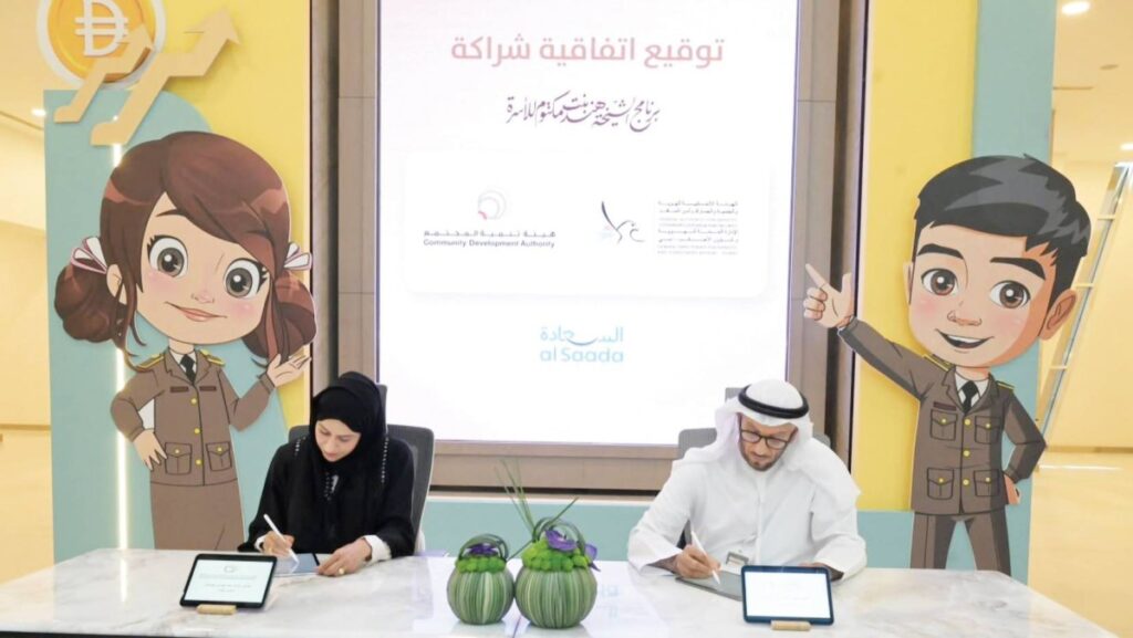 المستفيدون من «أعراس دبي» ينالون بطاقة «السعادة» Al Bayan