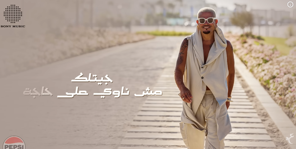 جيتلك