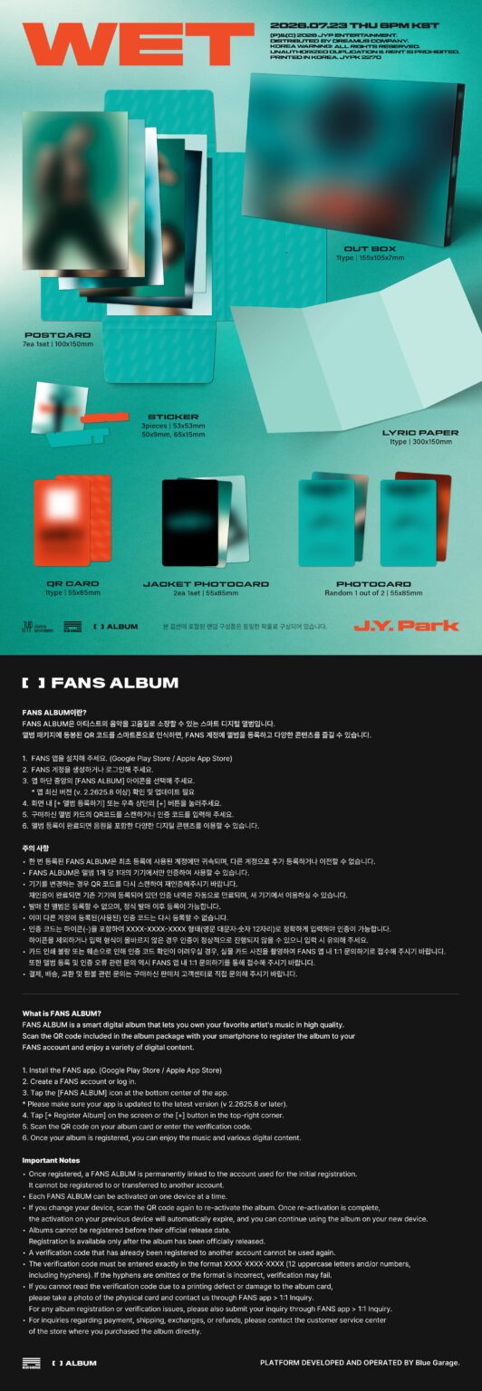 JY Park - ألبوم منفرد: WET (معاينة تغليف الألبوم - إصدار ألبوم FANS.)