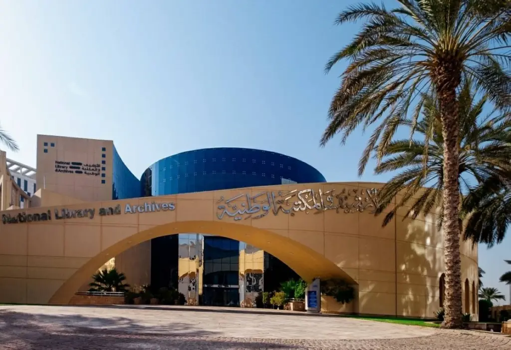 «الأرشيف الوطني» يثري المكتبة الوطنية بمصادر نوعية تثري المعرفة «الأرشيف الوطني» يثري المكتبة الوطنية بمصادر نوعية تثري المعرفة