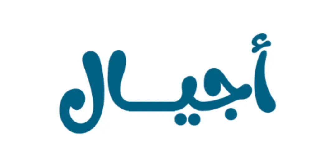 «إسلامية دبي» تطوّر «أجيال» وتصل برسائله إلى 34 ألف مستفيد