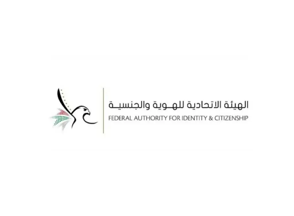«الهوية والجنسية» تتيح للمواطنين تجديد بطاقة الهوية قبل سنة من انتهائها «الهوية والجنسية» تتيح للمواطنين تجديد بطاقة الهوية قبل سنة من انتهائها