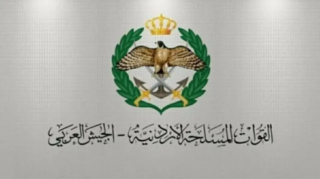 الجيش الأردني يسقط 10 صواريخ إيرانية استهدفت أراضي المملكة الجيش الأردني يسقط 10 صواريخ إيرانية استهدفت أراضي المملكة