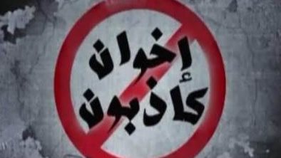 نصابين.. خلافات داخل جماعة الإخوان الإرهابية في تركيا بسبب وعود الحصول على الجنسية