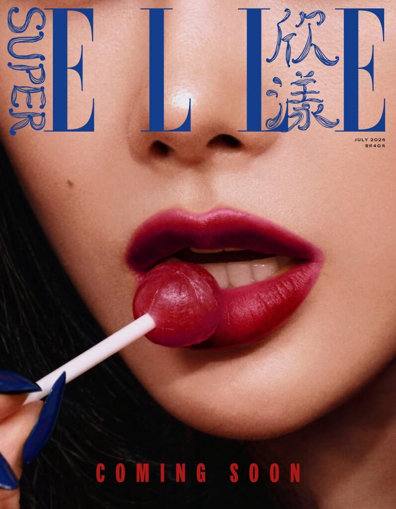 260719 جيزيل لـ SUPER ELLE CHINA (إصدار يوليو 2026 سيصدر قريبًا إعلان تشويقي)