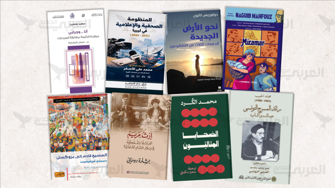 آخر ما صدر آخر ما صدر