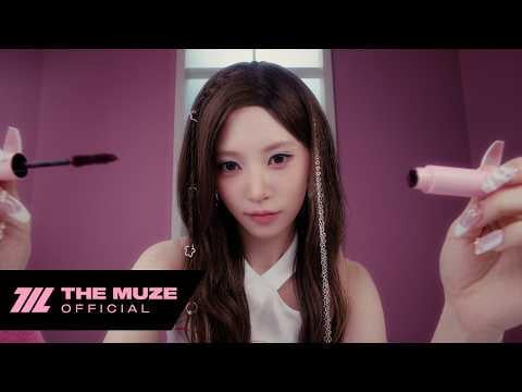 RESCENE - فتاة جميلة (فيديو خاص)