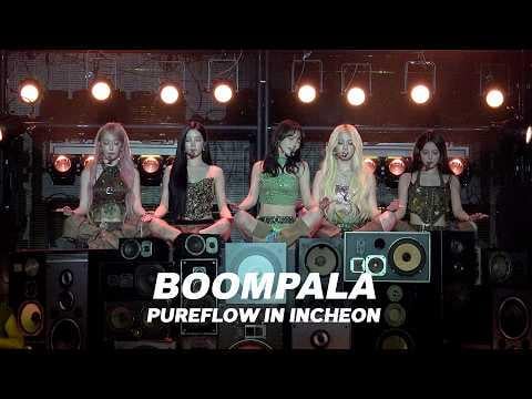 260713 LE SSERAFIM - BOOMPALA (Stage Cam) @ 2026 LE SSERAFIM TOUR 'PUREFLOW' في إنشيون