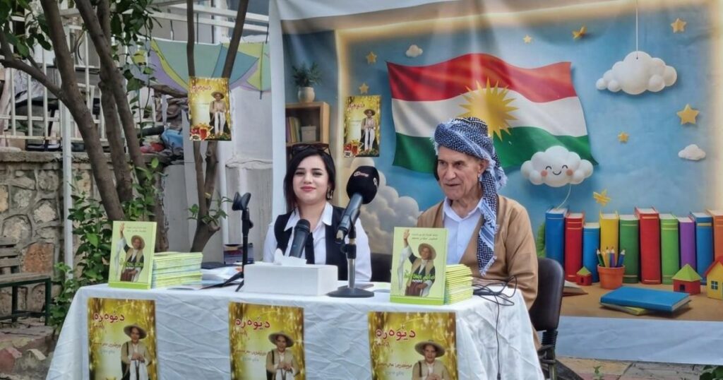غياب الدعم الحكومي يهدد توثيق إرث فني للأطفال في كوردستان العراق | دلير إبراهيم غياب الدعم الحكومي يهدد توثيق إرث فني للأطفال في كوردستان العراق | دلير إبراهيم