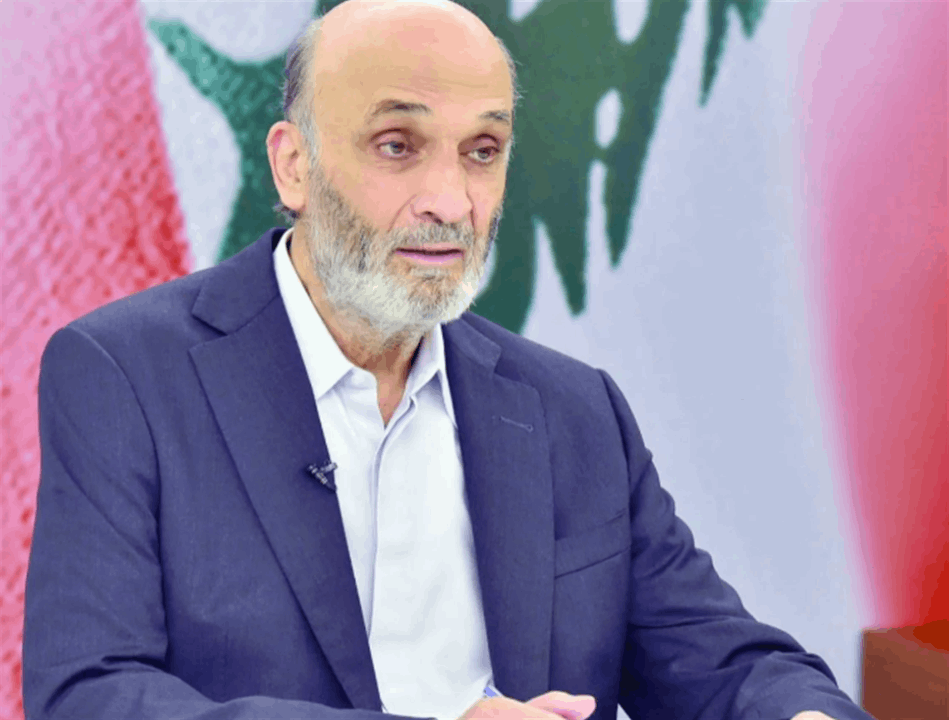 جعجج لـ جنبلاط: ويا للأسف! جعجج لـ جنبلاط: ويا للأسف!