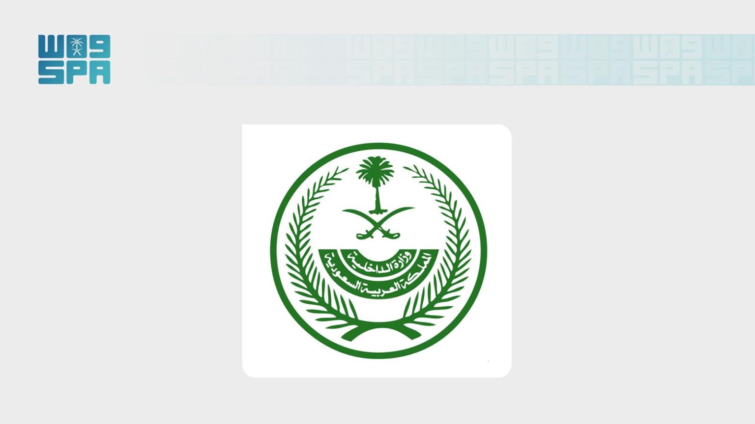 عام / مصدر مسؤول بوزارة الداخلية: الكشف عن ضبط شبكة إجرامية بمنطقة الرياض تمتهن تهريب المخدرات وترويجها والقبض على عناصرها وعددهم (22) – وكالة الأنباء السعودية عام / مصدر مسؤول بوزارة الداخلية: الكشف عن ضبط شبكة إجرامية بمنطقة الرياض تمتهن تهريب المخدرات وترويجها والقبض على عناصرها وعددهم (22) - وكالة الأنباء السعودية