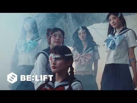 ILLIT - لقد حصلت على ظهرك (الفيديو التشويقي 2)
