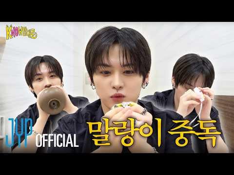 Stray Kids Lee Know - The kNOw Way الحلقة 04 (260718) [ENG SUB]