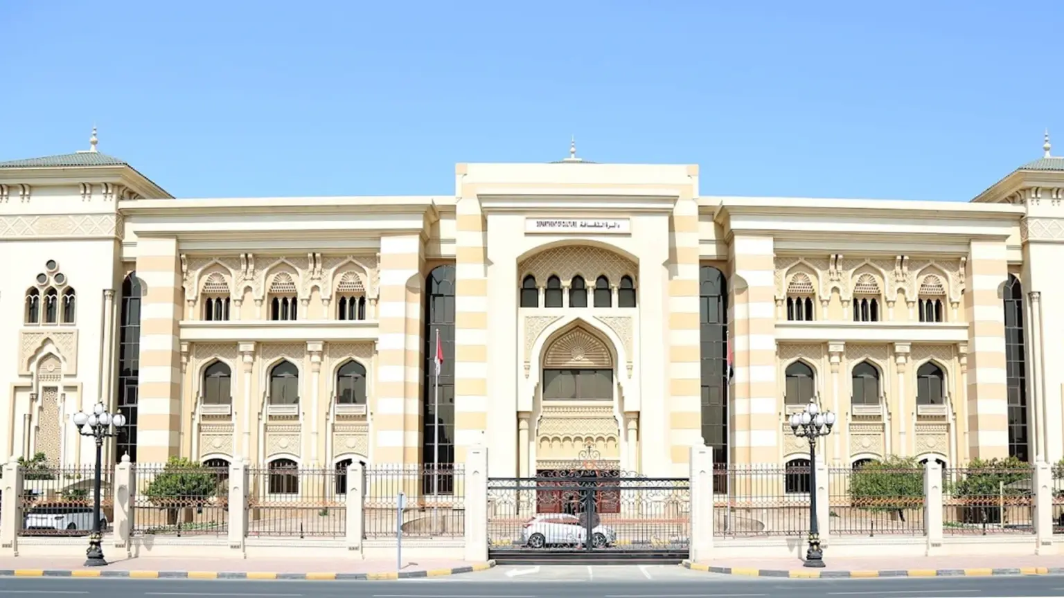 ثقافية الشارقة تطلق الدورة الـ 5 لملتقى الشعر العربي في تشاد ثقافية الشارقة تطلق الدورة الـ 5 لملتقى الشعر العربي في تشاد
