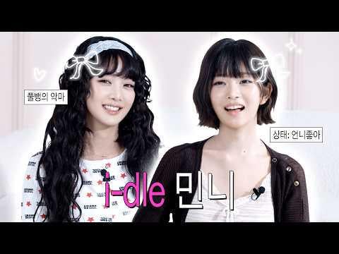 260709 اتبع REI EP.89 مع ميني