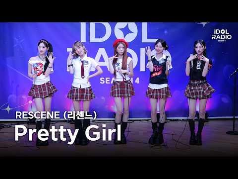 RESCENE - فتاة جميلة @ MBC Idol Radio S4 (260715)