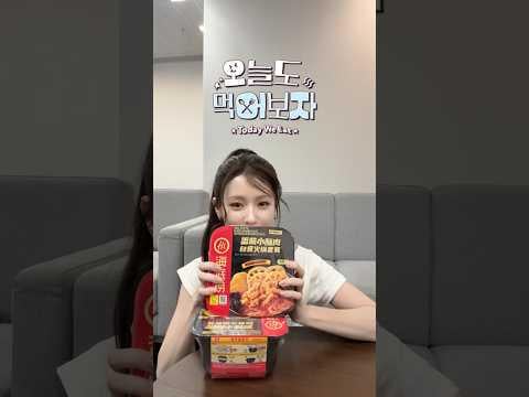 260705 هيا نأكل مرة أخرى اليوم 🍽️ في هونج كونج