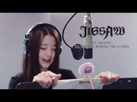 260703 IVE - بانوراما (تسجيل خلف)